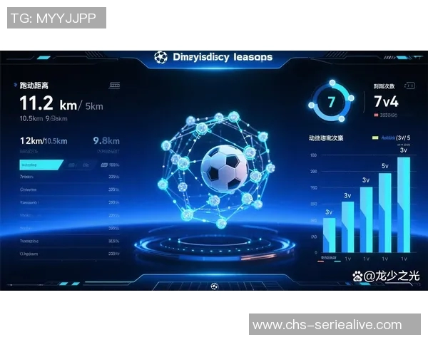 足球预测软件助你精准分析比赛数据提升投注胜率的秘密揭秘